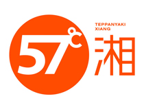 五十七度湘項目